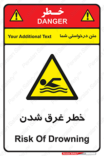 Drowning , هشدار , مرگ , خفه , 