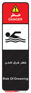 Drowning , هشدار , مرگ , خفه , 