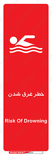 Drowning , هشدار , مرگ , خفه , 