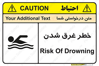 Drowning , هشدار , مرگ , خفه , 