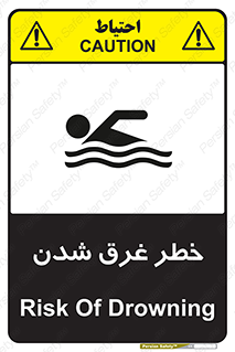 Drowning , هشدار , مرگ , خفه , 