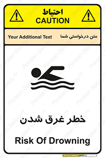 Drowning , هشدار , مرگ , خفه , 
