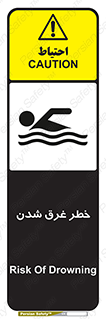 Drowning , هشدار , مرگ , خفه , 