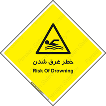Drowning , هشدار , مرگ , خفه , 