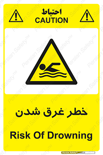 Drowning , هشدار , مرگ , خفه , 