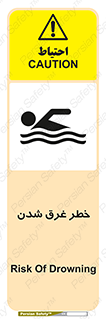 Drowning , هشدار , مرگ , خفه , 