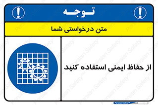Use , Guards , تجهیزات , امن , محافظ , 