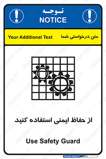 Use , Guards , تجهیزات , امن , محافظ , 