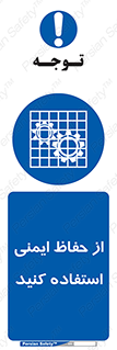 Use , Guards , تجهیزات , امن , محافظ , 