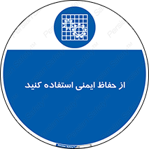 Use , Guards , تجهیزات , امن , محافظ , 