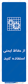 Use , Guards , تجهیزات , امن , محافظ , 