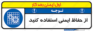 Use , Guards , تجهیزات , امن , محافظ , 