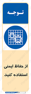 Use , Guards , تجهیزات , امن , محافظ , 
