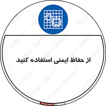 Use , Guards , تجهیزات , امن , محافظ , 
