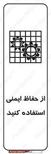Use , Guards , تجهیزات , امن , محافظ , 