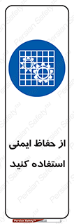 Use , Guards , تجهیزات , امن , محافظ , 