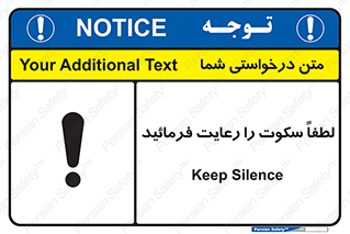 Silence , سر و صدا , آهسته , بی صدا , 