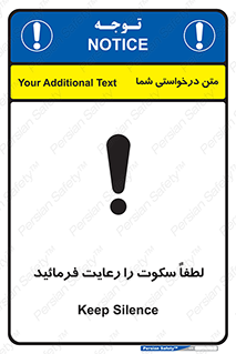 Silence , سر و صدا , آهسته , بی صدا , 