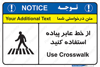 Crosswalk , خط کشی , نفر رو , تقاطع , 
