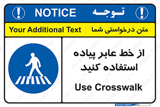 Crosswalk , خط کشی , نفر رو , تقاطع , 