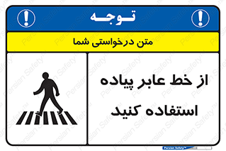 Crosswalk , خط کشی , نفر رو , تقاطع , 