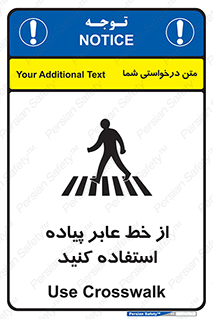 Crosswalk , خط کشی , نفر رو , تقاطع , 