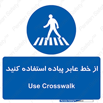 Crosswalk , خط کشی , نفر رو , تقاطع , 
