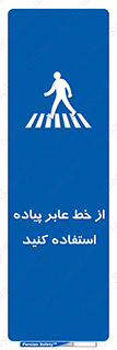 Crosswalk , خط کشی , نفر رو , تقاطع , 