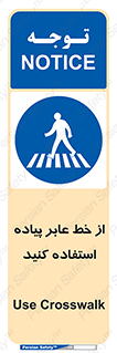 Crosswalk , خط کشی , نفر رو , تقاطع , 
