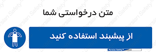 Aprons , Worn , تجهیزات , روپوش , 