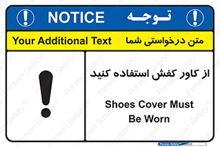 Cover , Shoes , Worn , روپوش , 