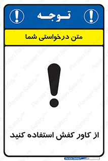 Cover , Shoes , Worn , روپوش , 