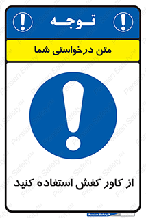 Cover , Shoes , Worn , روپوش , 