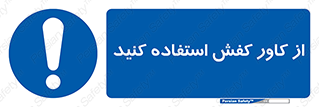 Cover , Shoes , Worn , روپوش , 
