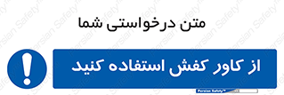 Cover , Shoes , Worn , روپوش , 