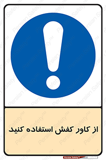 Cover , Shoes , Worn , روپوش , 