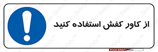 Cover , Shoes , Worn , روپوش , 