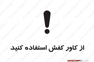 Cover , Shoes , Worn , روپوش , 