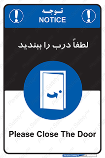Door , ورودی , بسته , 