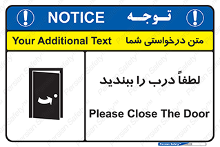 Door , ورودی , بسته , 