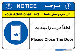 Door , ورودی , بسته , 