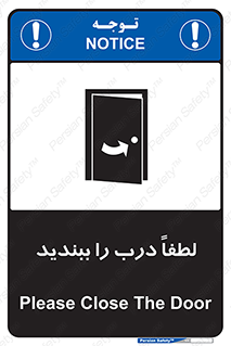 Door , ورودی , بسته , 