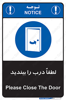 Door , ورودی , بسته , 