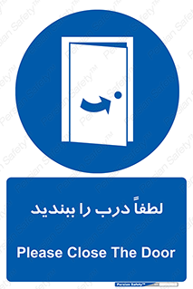 Door , ورودی , بسته , 