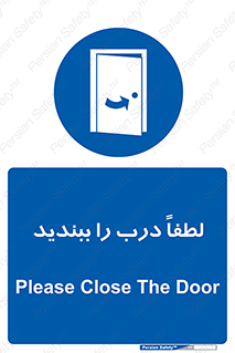 Door , ورودی , بسته , 