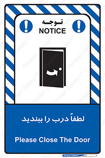 Door , ورودی , بسته , 
