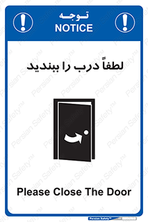 Door , ورودی , بسته , 