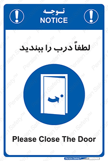 Door , ورودی , بسته , 
