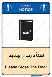 Door , ورودی , بسته , 
