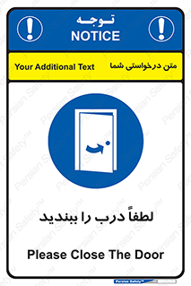 Door , ورودی , بسته , 